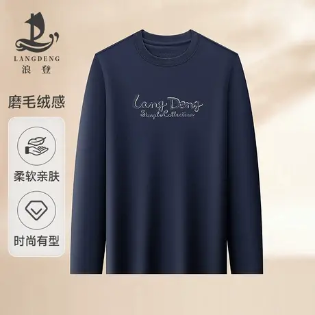 圆领卫衣男浪登2025春秋新款时尚百搭休闲套头长袖T恤男士上衣图片