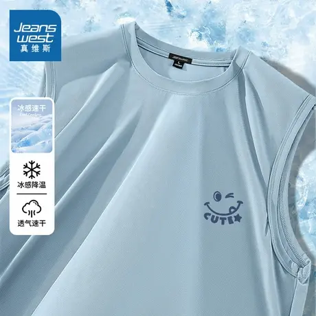 NN真维冰丝背心男款夏季珠地冰感运动坎肩青少年宽松外穿无袖t恤商品大图