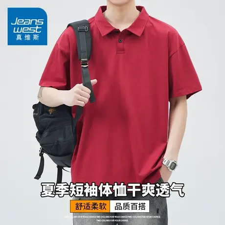 KZH真维斯酒红色短袖T恤男夏季新款宽松百搭打底衫翻领POLO衫上衣商品大图