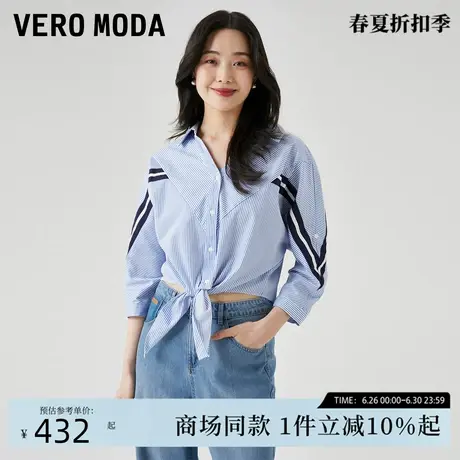 Vero Moda衬衫2025秋季新款含棉条纹宽松七分袖翻领休闲325331007商品大图
