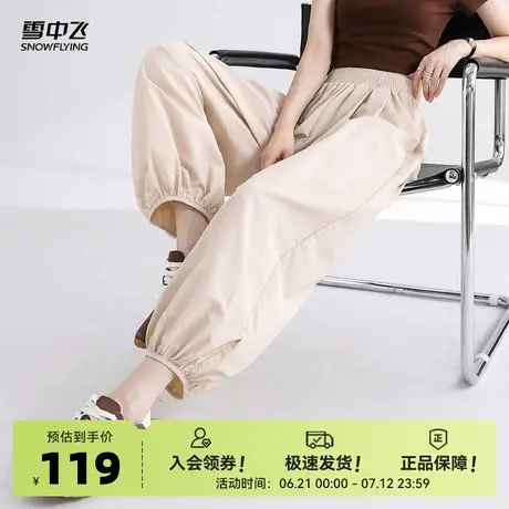 雪中飞2025夏新款女士潮流宽松萝卜裤束脚九分裤时尚卡其色温馨图片