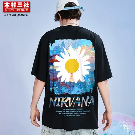 木村三社SANSYAS 夏季潮牌短袖高街宽松大码T恤潮流情侣纯棉上衣商品大图