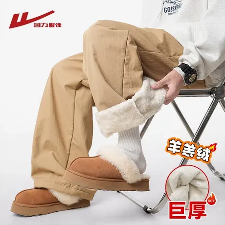 回力超厚羊羔绒裤子男女款秋冬季加绒加厚卫裤保暖棉裤直筒休闲裤商品大图