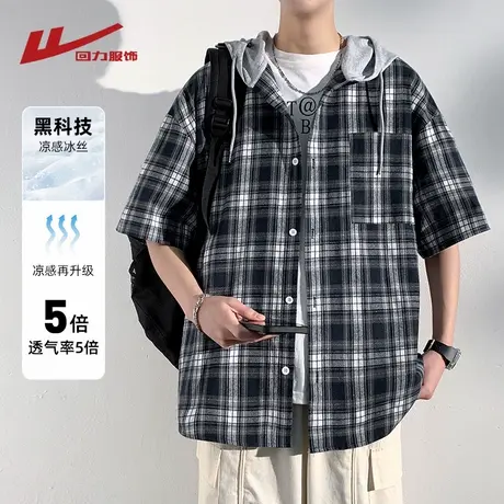 回力复古格子短袖衬衫男士夏季薄款2025新款宽松连帽半袖衬衣外套商品大图