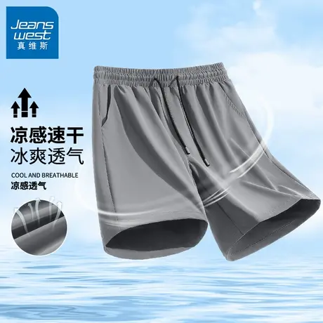 GV真维斯冰丝短裤男款夏季薄款透气速干运动裤男士大码五分裤B商品大图