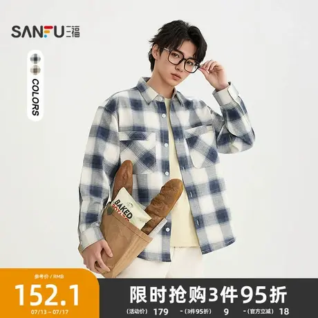 三福2025秋季男士磨破设计格子长衬衫 休闲翻领微落上衣506324商品大图