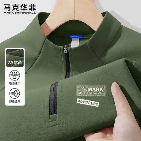 马克华菲7A级抗菌长袖T恤男2025新款透气速干跑步运动服男款上衣X图片