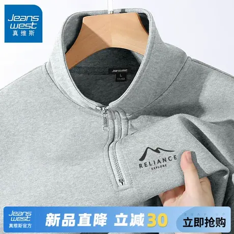 GV真维斯灰色半拉链卫衣男春秋内搭长袖上衣宽松无帽套头衫男款C图片