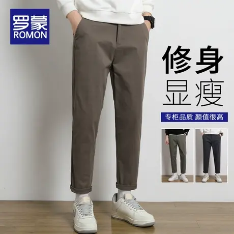 罗蒙男士休闲裤秋冬款2025新款纯棉直筒高端弹力修身潮牌九分裤男图片