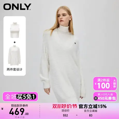 【上新】ONLY奥莱宽松套装高领马海毛短裙针织连衣裙女商品大图