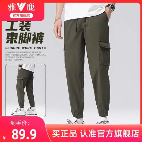 雅鹿工装裤子男薄款夏季潮牌宽松百搭运动休闲裤军绿色哈伦束脚裤图片