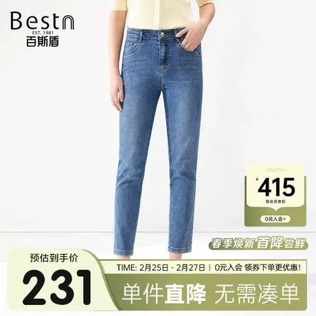 百斯盾女装牛仔裤2025年春夏款修身小脚显瘦休闲小个子九分锥裤商品大图