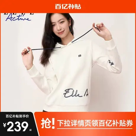 ELLE Active白色连帽卫衣女字母印花运动休闲宽松套头衫长袖上衣图片
