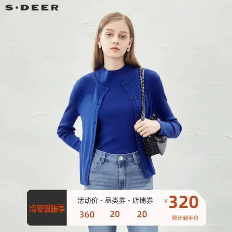 sdeer圣迪奥女装高领背心两件套开衫针织衫S23363501图片