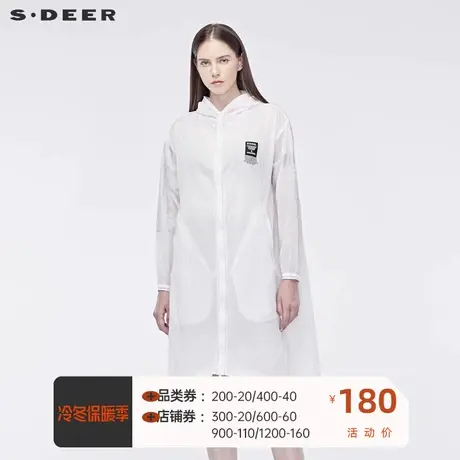 sdeer圣迪奥女装时尚撞色字母圆弧下摆抽绳设计连帽风衣S19181826图片