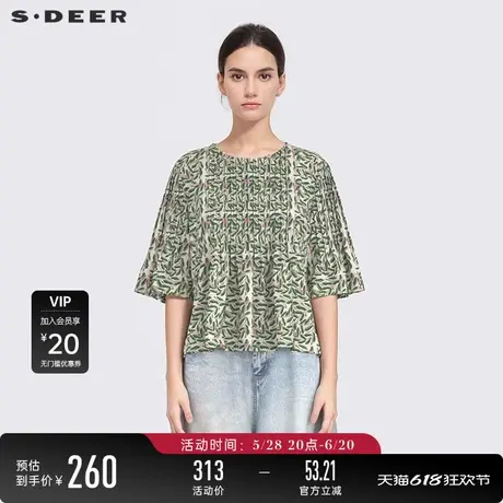 sdeer圣迪奥女装25年新品田园风圆领印花喇叭袖上衣S25263206图片