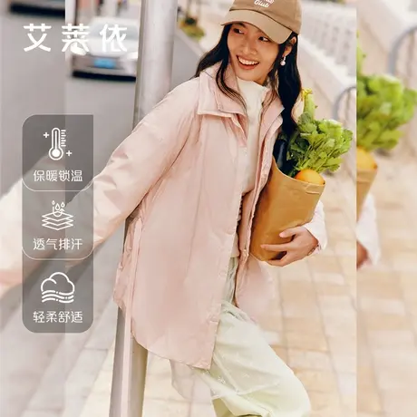 艾莱依2025春秋新款羽绒服女士中长款可脱卸针织领宽松休闲感外套图片