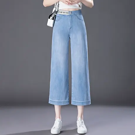 八分天丝牛仔裤女夏季2025新款宽松垂感阔腿裤小个子直筒休闲裤子商品大图
