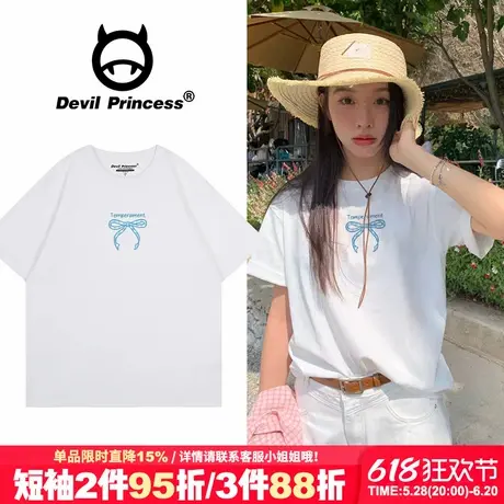 chic韩系甜美风减龄白色正肩t恤女短袖宽松百搭纯棉打底衫上衣夏商品大图