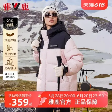 雅鹿2025冬季新款时尚短款面包羽绒服女加厚连帽情侣款保暖外套商品大图