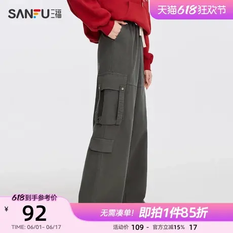 三福休闲裤女2025春季洋气百搭工装裤宽松阔腿直筒裤子女装495234商品大图
