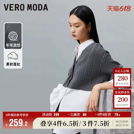 Vero Moda奥莱衬衫女春夏新款宽松落肩针织拼接休闲假两件上衣商品大图