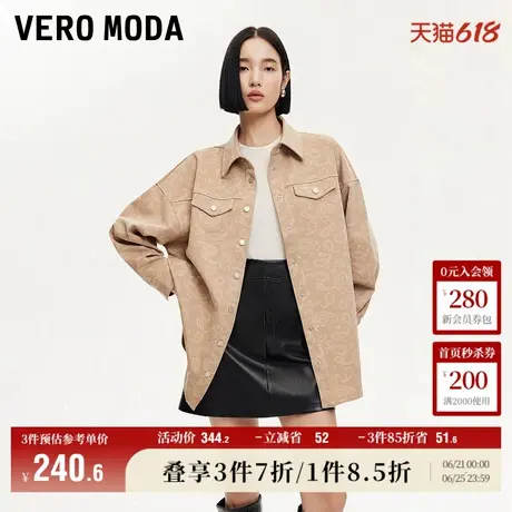 Vero Moda奥莱外套女秋季新款翻领落肩宽松印花时尚百搭上衣流行商品大图