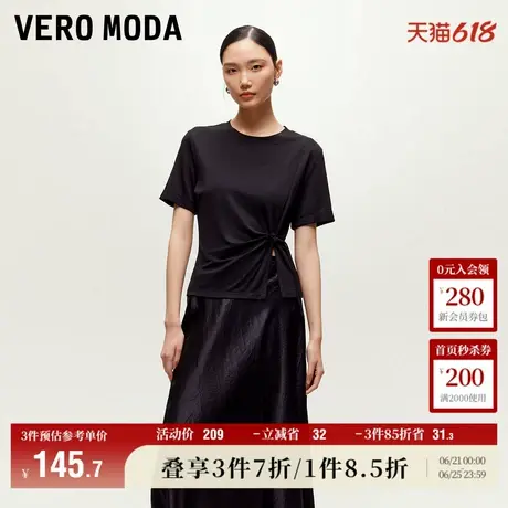 Vero Moda奥莱T恤女2025夏季新款H版盘扣装饰袖口卷边新中式休闲商品大图