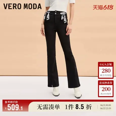 Vero Moda牛仔裤女2025夏季新商场同款黑色高腰丝带开叉微喇裤图片