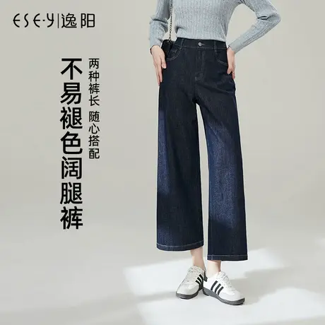 逸阳不易掉色直筒牛仔裤女2025年夏季新款宽松显瘦薄款阔腿裤子商品大图