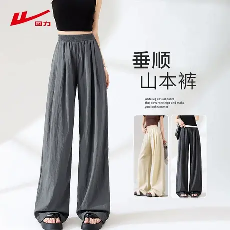 ZH回力山本裤子女2025新款宽松显瘦慵懒感户外女士夏季薄款裤子商品大图