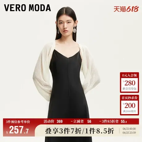 Vero Moda奥莱针织开衫女2025夏季新款镂空网眼钩织短罩衫外搭商品大图