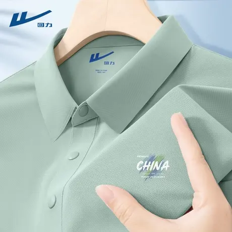 回力短袖男款宽松夏季2025年新款POLO衫男士冰感速干半袖上衣男Y图片