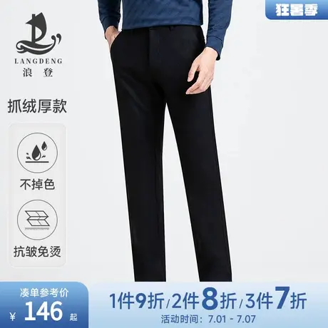 [磨毛绒面内里]浪登厚款休闲裤25春季保暖直筒休闲百搭长裤子男图片