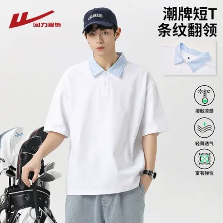 回力冰丝POLO衫男士夏季2025新款假两件宽松休闲翻领男生短袖t恤图片
