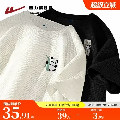 回力小众设计感t恤短袖男夏季重磅华夫格潮牌半袖男生夏天上衣服K图片