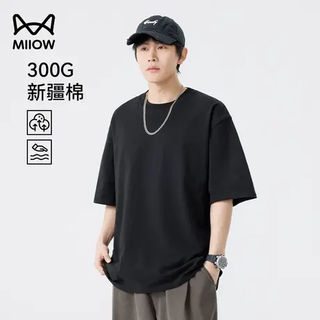 猫人300G重磅落肩短袖男T恤2025夏季新疆棉新款半袖体恤纯棉上衣图片