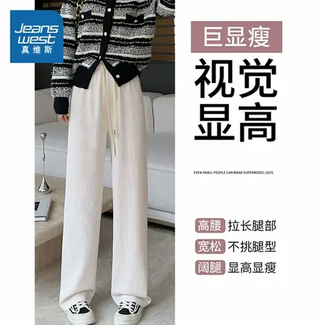 LY真维斯女装2025夏季新款 高腰百搭时尚舒适针织休闲阔腿裤女图片