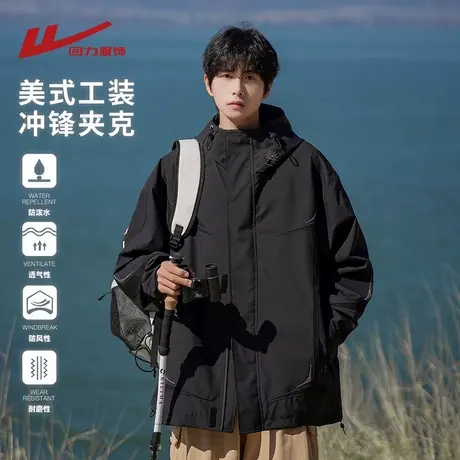 回力美式工装冲锋夹克男士春秋季2025新款宽松休闲青少年风衣外套商品大图