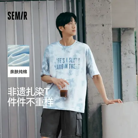 [商场同款]森马×蓝续联名款短袖T恤男非遗扎染夏装2025新款纯棉商品大图
