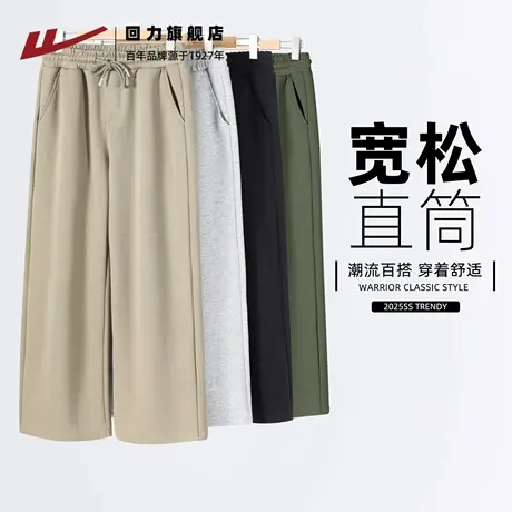 回力休闲裤子男款春秋款青少年重磅针织卫裤男生显高显瘦阔腿裤A图片