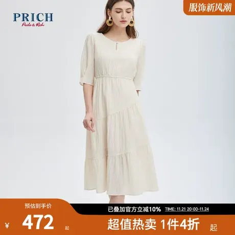 【莱赛尔面料】PRICH2023夏新款肌理感优雅浪漫分割A摆短袖连衣裙图片