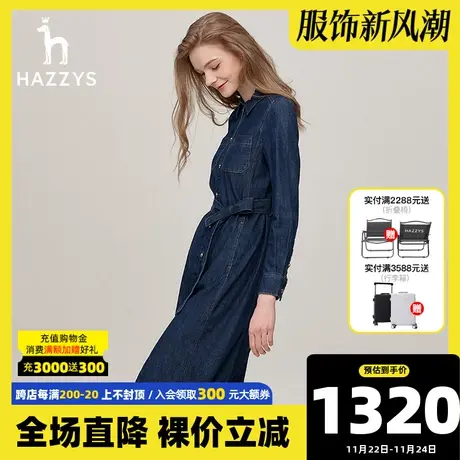 Hazzys哈吉斯女装 23年早秋休闲版纯棉配腰带牛仔裙中长款连衣裙图片