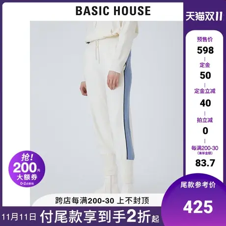 Basic House/百家好2021秋冬新款韩版时尚运动休闲束脚裤HVPT721A图片