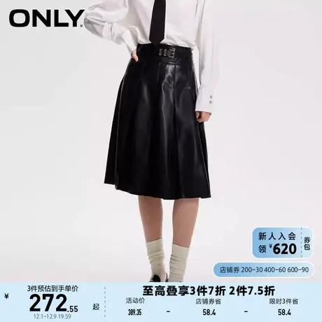 ONLY奥莱时尚高腰PU百褶A字中长款半身裙女图片