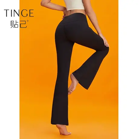 TINGE喇叭瑜伽裤女高腰提臀显瘦运动健身裤休闲阔腿裤宽松legging图片