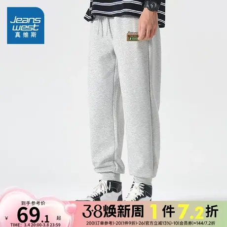 JR真维斯男装 2024春季新款 薄款束脚长裤时尚潮流印花合身休闲裤图片