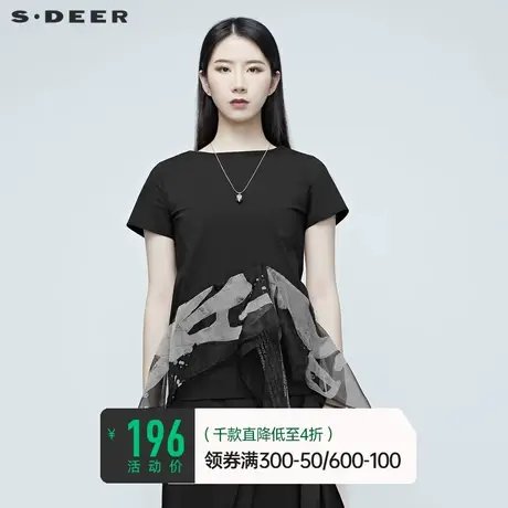 sdeer圣迪奥夏季女装抽象印花上衣网纱拼接黑色短袖衬衫S20280429👡商品大图