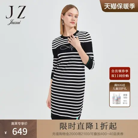 JZ玖姿商场同款条纹针织裙子女2023春季刺绣爱心连衣裙JWCC31504商品大图