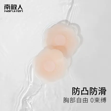 硅胶提拉胸贴女婚纱用聚拢上托乳贴夏季隐形乳头贴防凸点吊带用商品大图